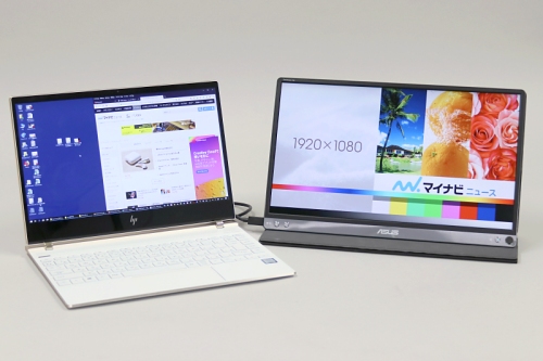 ASUSの15.6型モバイル液晶「ZenScreen GO MB16AP」レビュー | マイナビ