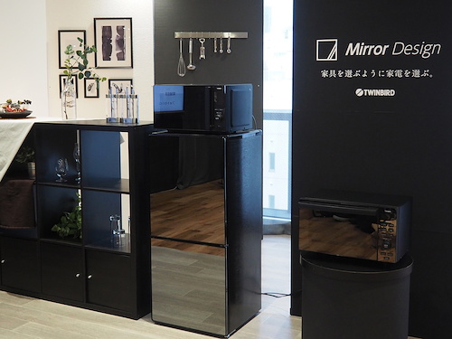 一人暮らしの部屋をオシャレに魅せる、ツインバードのMirror Design
