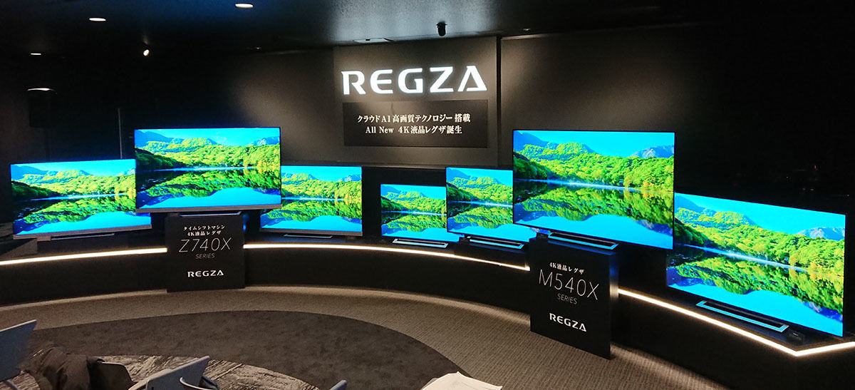 東芝REGZA「Z740X/M540X」がクラウドAI高画質に対応 - 放送番組の画質