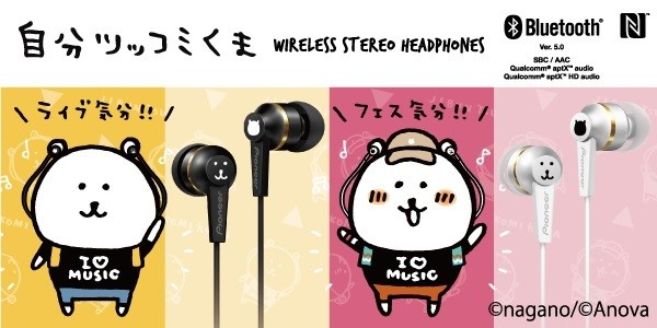 オンキヨー、SNSで大人気の「自分ツッコミくま」コラボイヤホンを発表