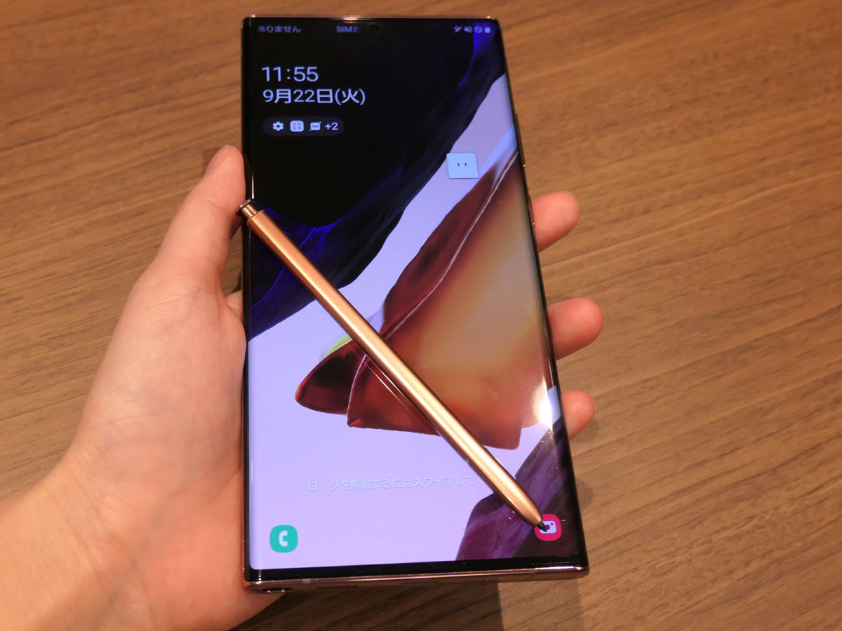 Sペン搭載「Galaxy Note20 Ultra 5G」、ドコモから11月6日発売 | マイ