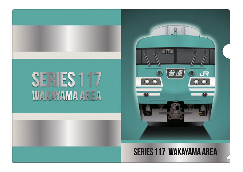 JR西日本117系「和歌山色・混成編成4両セット」TOMIX製Nゲージ発売