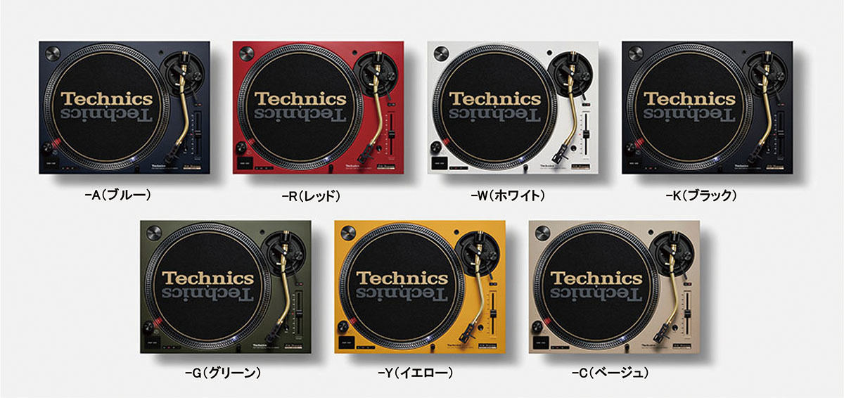 テクニクス、限定7色カラバリのDJターンテーブル「SL-1200M7L」 | マイ