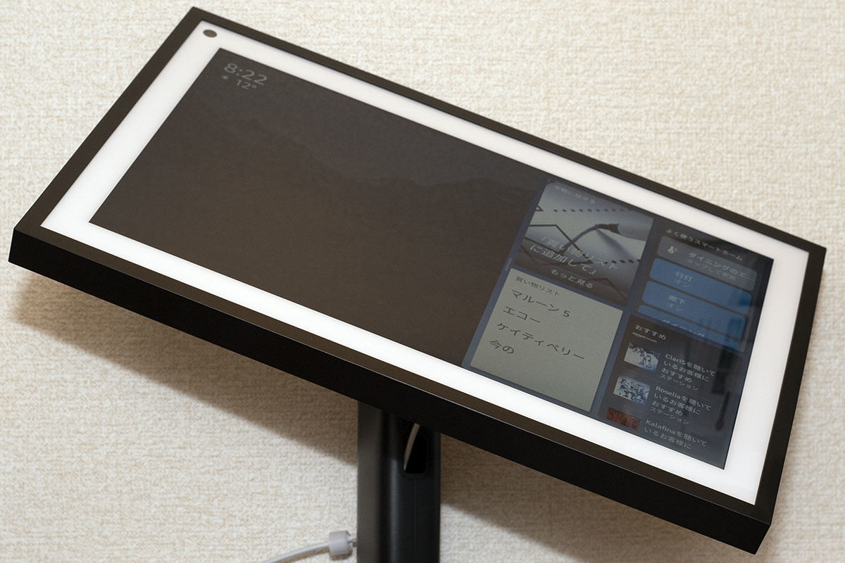 どこに置く? Amazon新スマートディスプレイ「Echo Show 15」レビュー