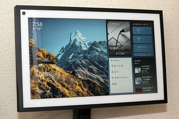 どこに置く? Amazon新スマートディスプレイ「Echo Show 15」レビュー