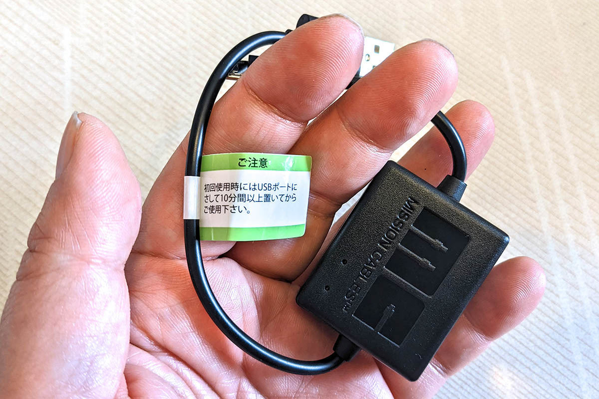 Fire TV Stickの配線がスッキリ、2,180円の「Mission cables」は使える