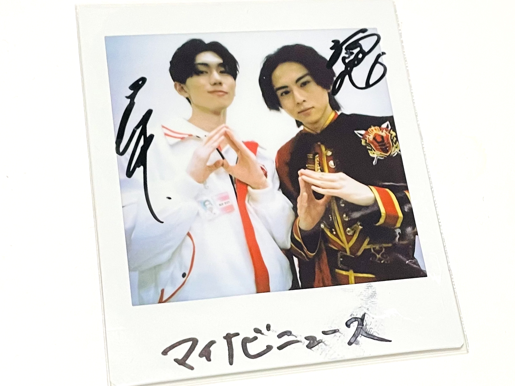 しばp様井口選手、白井選手、佐々木選手セット記念舟券 舟券購入の禁止