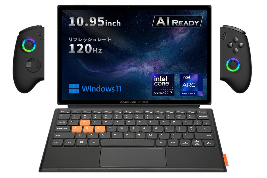 ONEXPLAYER X1」発表 - Intel Core Ultra搭載の10.95型ハンドヘルド型