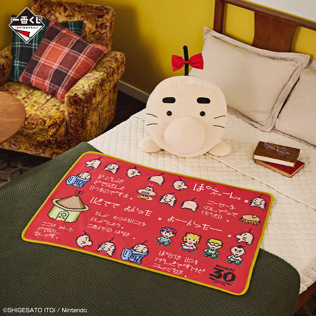 MOTHER2』一番くじに初登場! どせいさんのソフビ貯金箱など30周年