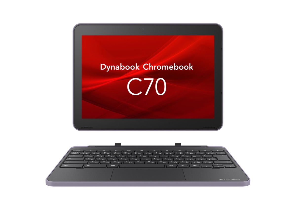 Dynabook、教育向けの堅牢な10.1型デタッチャブルPC「Chromebook C70