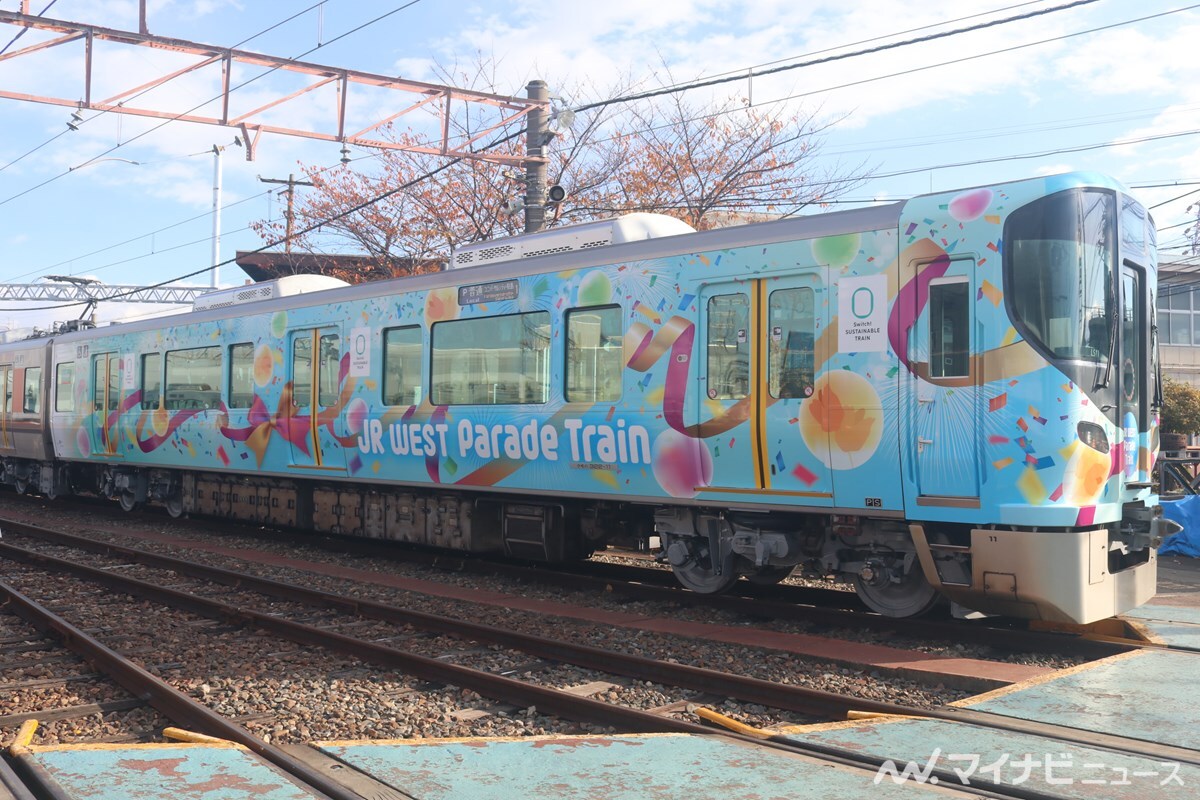 JR西日本323系「Parade Train」公開、万博へ「わくわく感」を表現