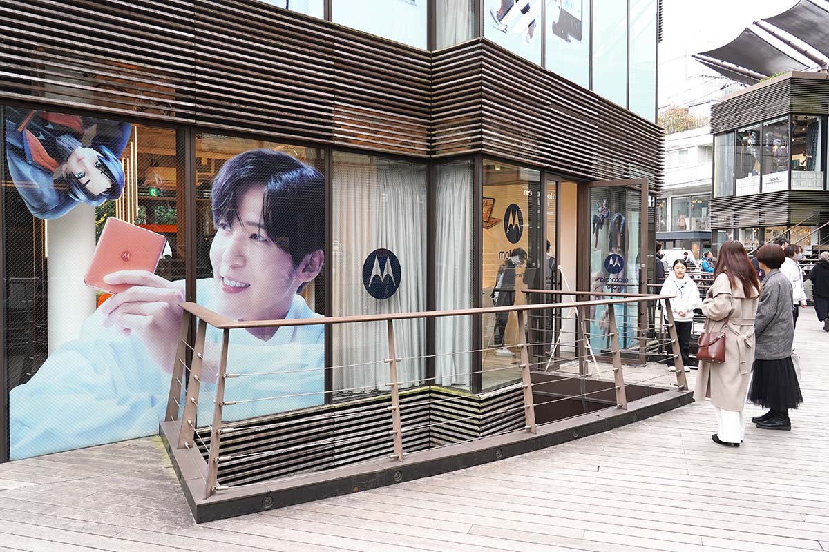 目黒蓮さんがいっぱい！ モトローラ折りたたみスマホ「razr 50」体験