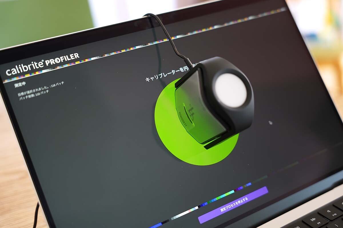 写真家はなぜMacBook Pro（M4）に買い替え、どこに驚いたのか | マイ