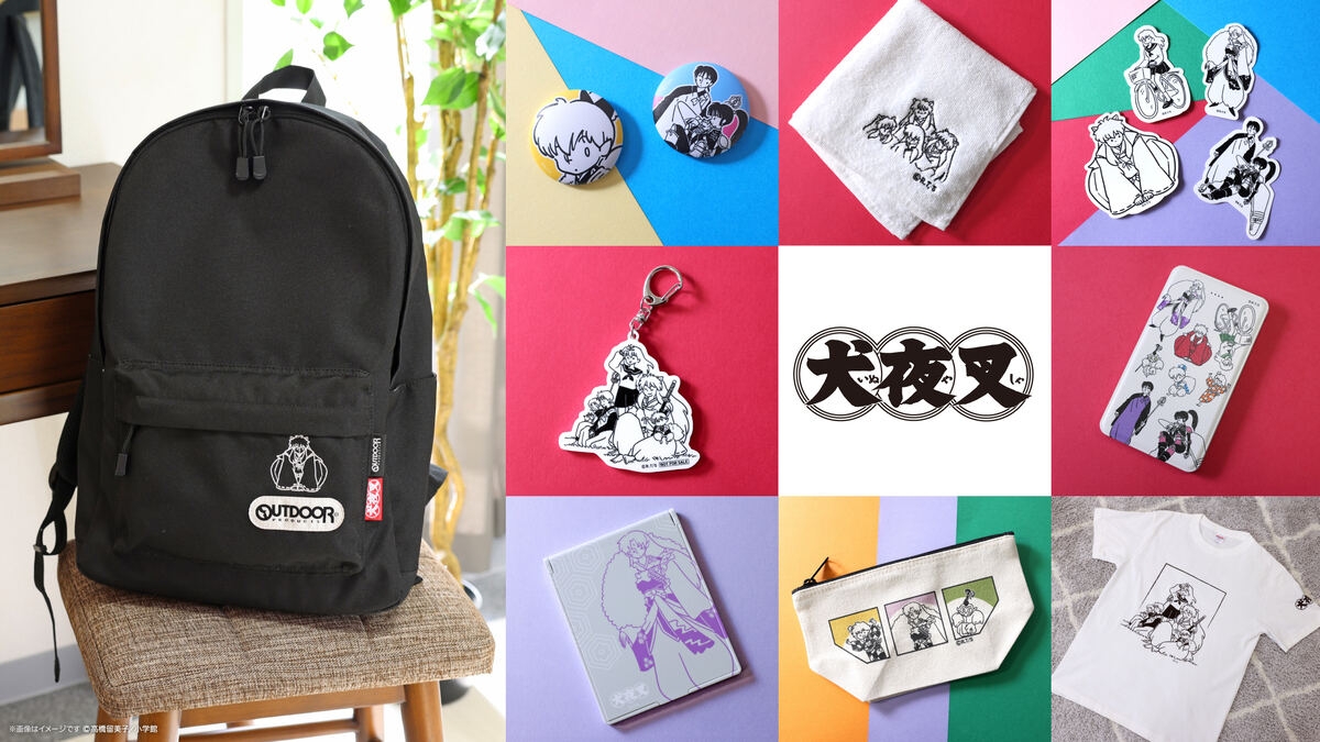 犬夜叉』OUTDOOR PRODUCTSコラボ、描き下ろしイラストのリュックや雑貨