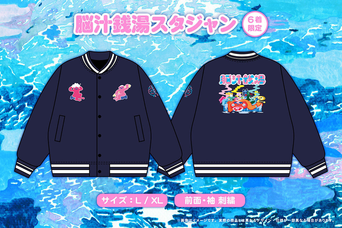 非売品】脳汁銭湯 コレクションカード レア 東京銭湯コレクション