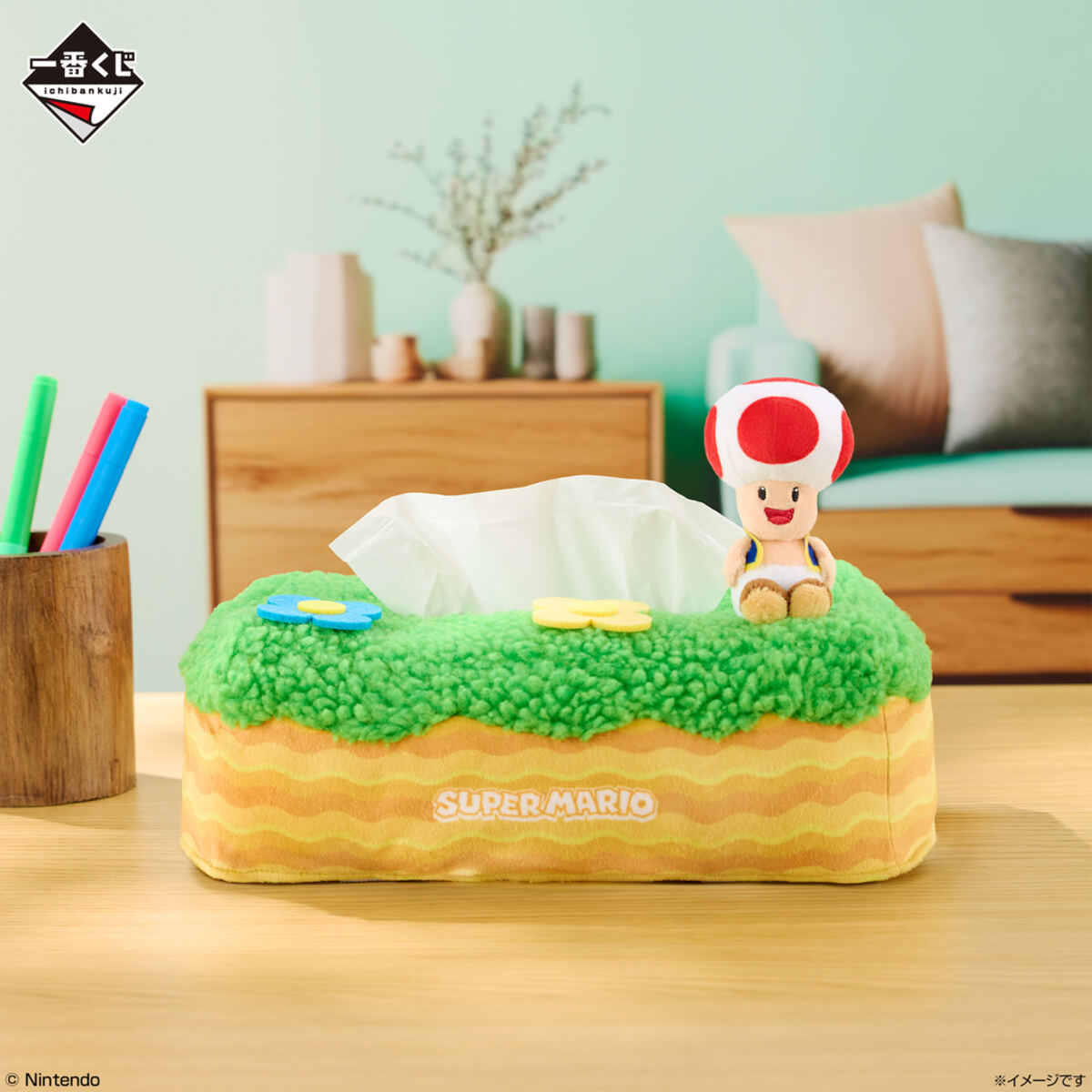 セブンイレブン】一番くじ「スーパーマリオ いつも一緒マリオ&フレンズ