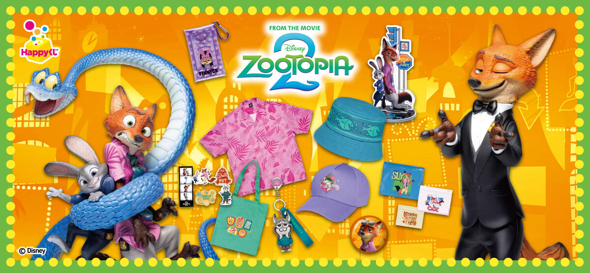 ズートピア2』Happyくじに登場!A賞ポスターフィギュア、 Last賞は劇中