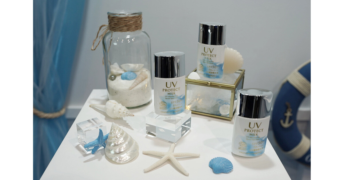 シャンソン プロテクションベース& UVプロテクトミルク 【公式通販】