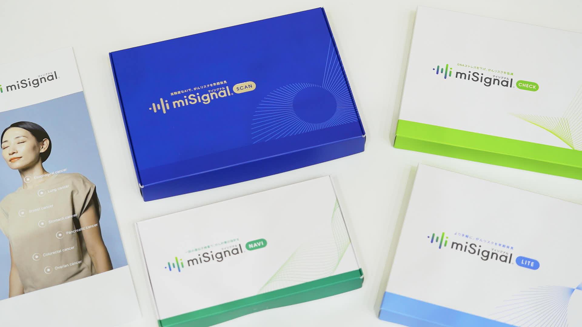 マイシグナルの料金を徹底解説！費用対効果や一般的ながん