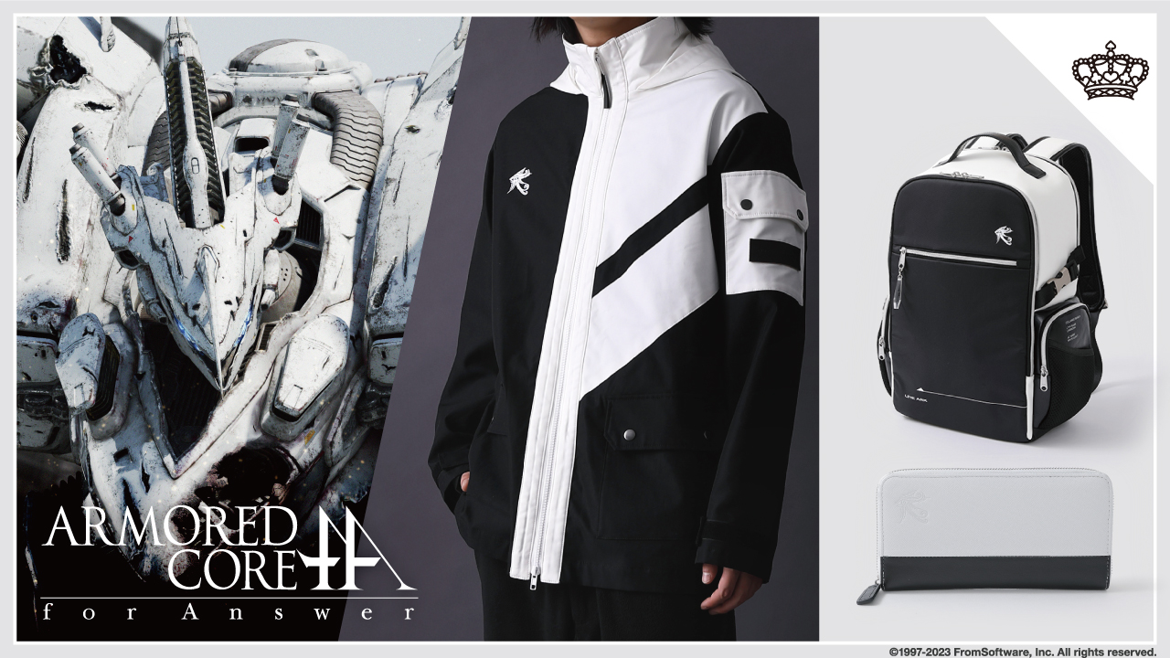 アーマード・コア フォーアンサー』の「ホワイト・グリント」グッズが