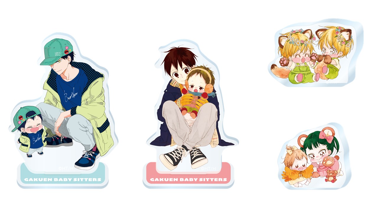 学園ベビーシッターズ』が白泉社公式WEBくじ「漫福ガチャ」に登場