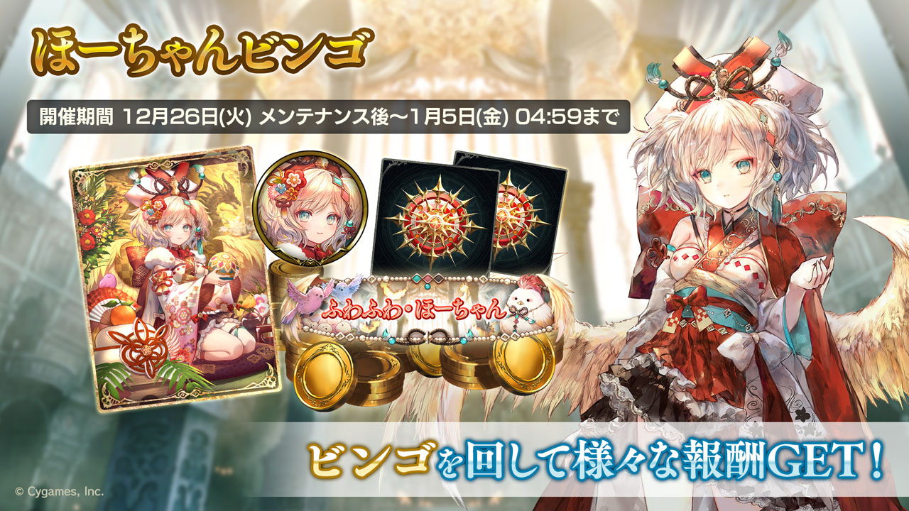 シャドウバース』の今後のロードマップや、最新カードパック「リ