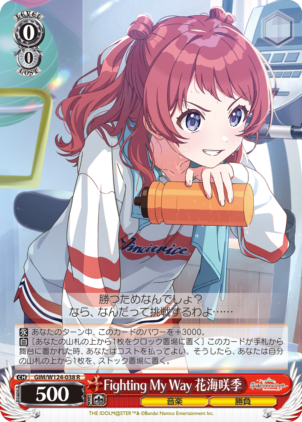 ヴァイスシュヴァルツ』に『学園アイドルマスター』が参戦！ 秦谷美鈴