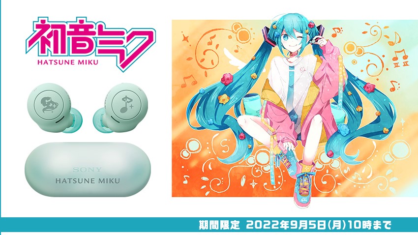 初音ミク」コラボモデルのイヤホン、スピーカーが受注開始
