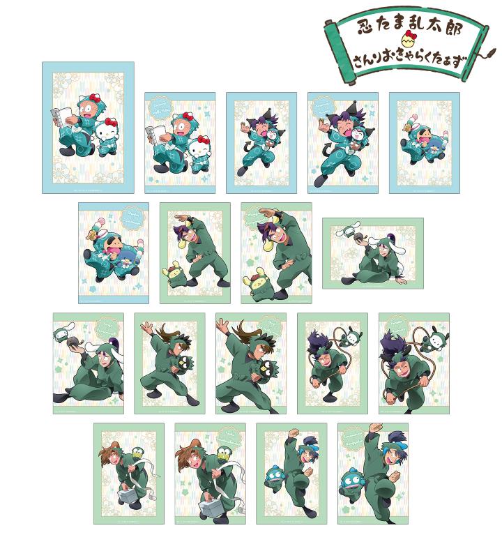 忍たま乱太郎』×サンリオ 「乱太郎・ハローキティ」「きり丸・クロミ