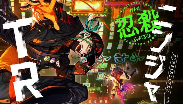 書籍『ニンジャスレイヤーTRPG コア・ルールブック』の書影が公開