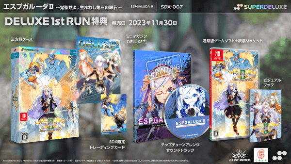 怒涛の弾幕で名高い『怒首領蜂大復活』のNintendo Switch版が35％オフ