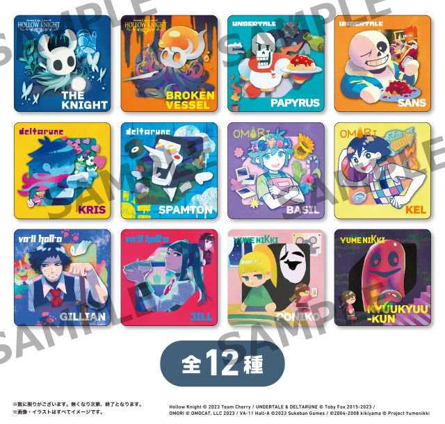 ゲーマードリンク”を購入すると付属する限定コースターが11月1日より