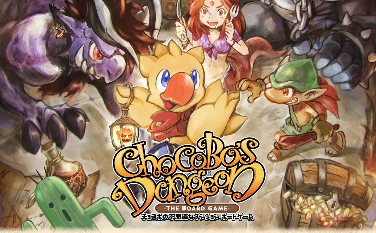 チョコボの不思議なダンジョンボードゲーム』の試遊体験が可能に