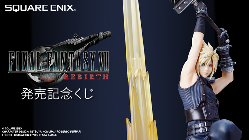 FF7 リバース』の「発売記念くじ」の詳細が公開。3月2日に発売予定