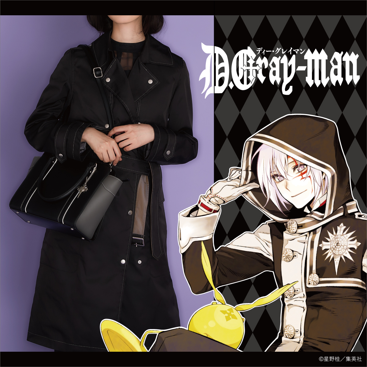 D.Gray-man』から“黒の教団”の教団服をモチーフとしたコート・2Way