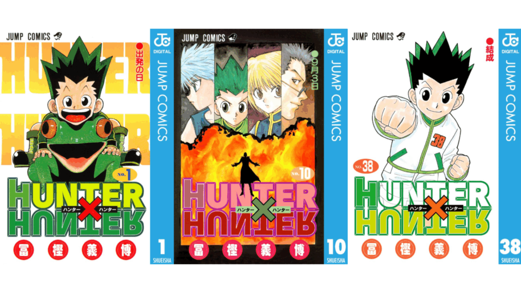 HUNTER×HUNTER』Kindle版が約30％pt還元中、1巻から38巻まで購入で