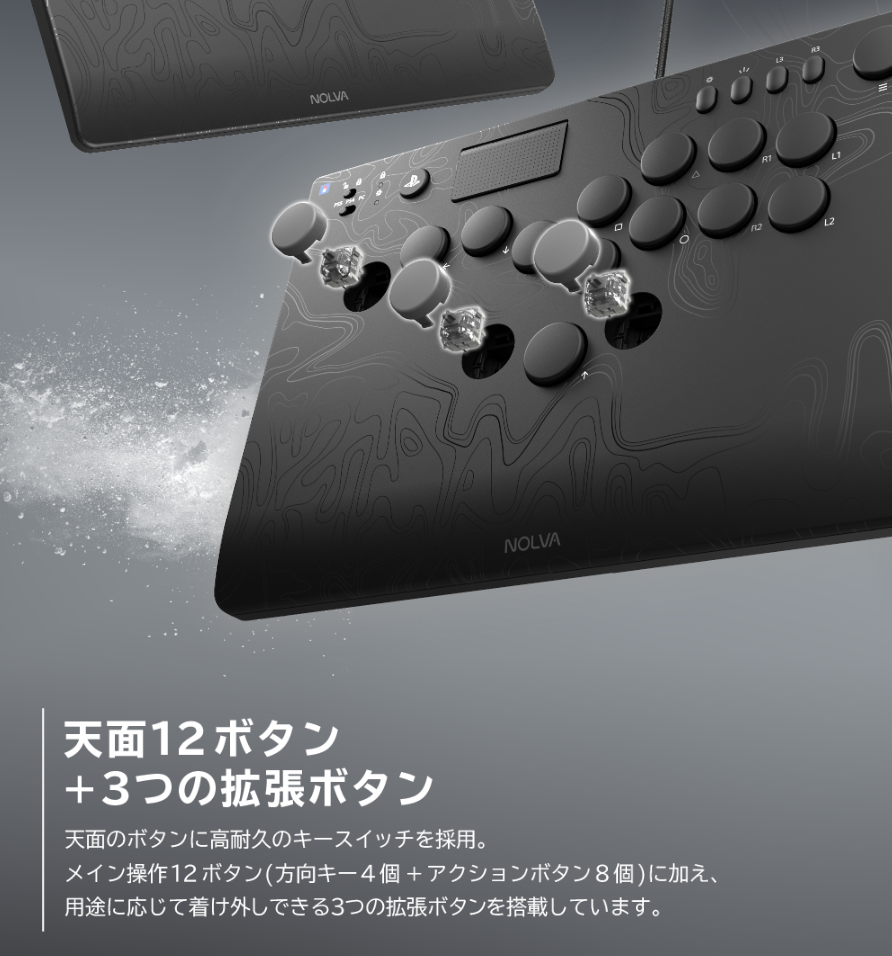 ストリートファイター NOLVA キャミィ ホリストア｜ストリート