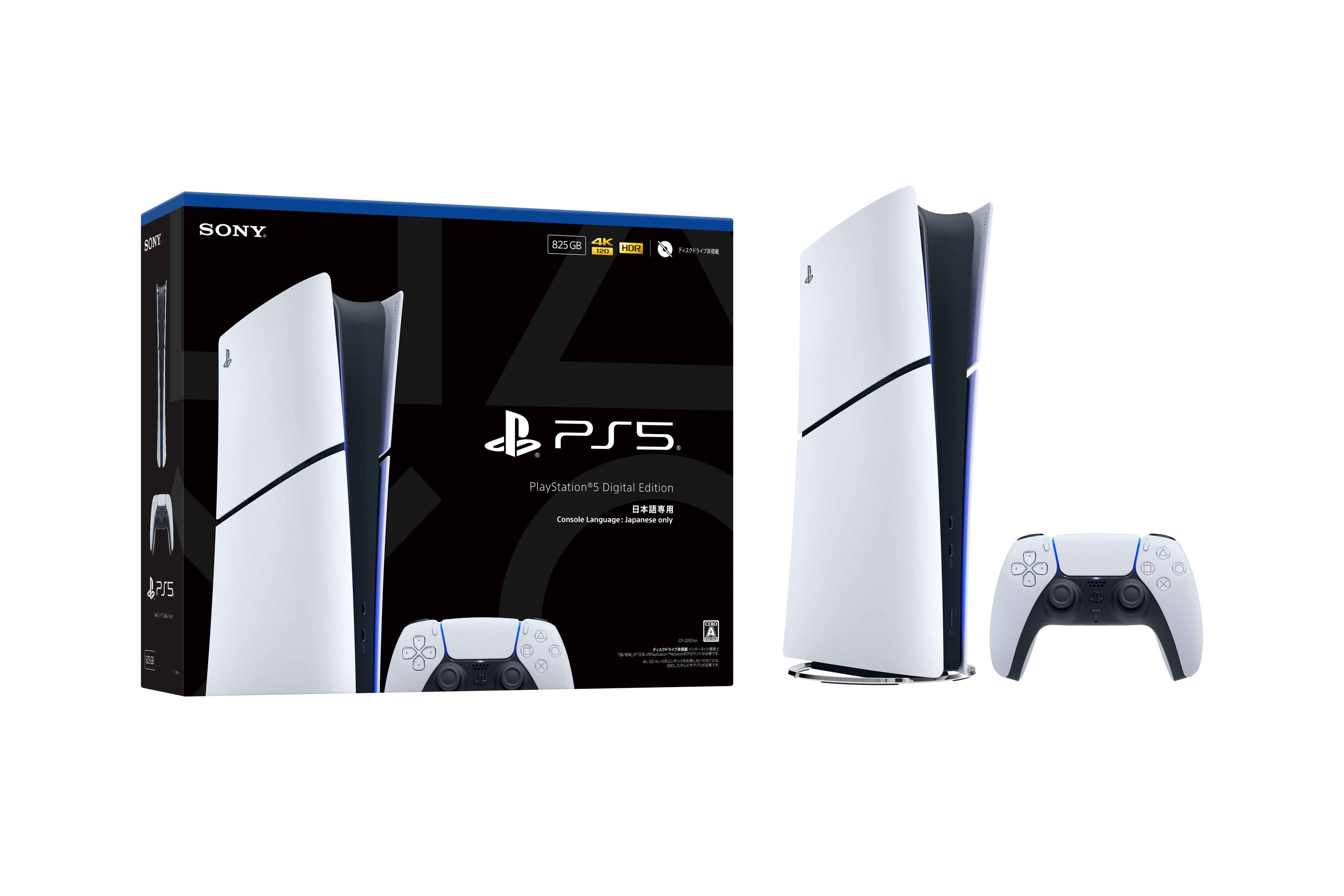 5万5000円”の「PlayStation 5」日本語専用版が本日より発売開始！