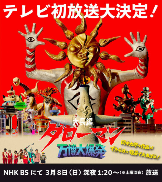 モンハン』と「mofusand」のコラボぬいぐるみが9月17日に発売決定