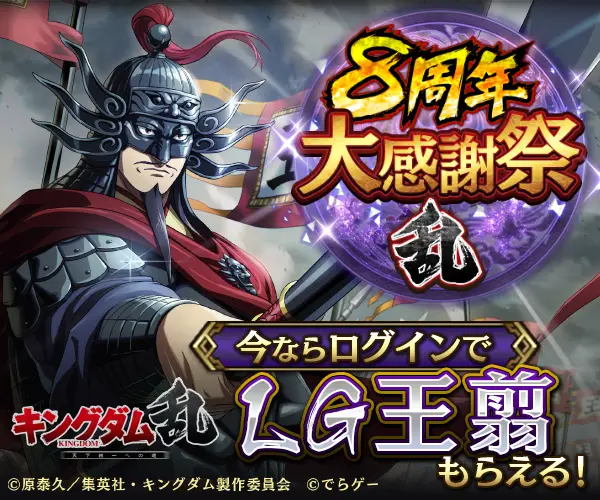 ファミコン風ADV『歪んだ竹灯篭』がリリース開始。リアルイベントも開催