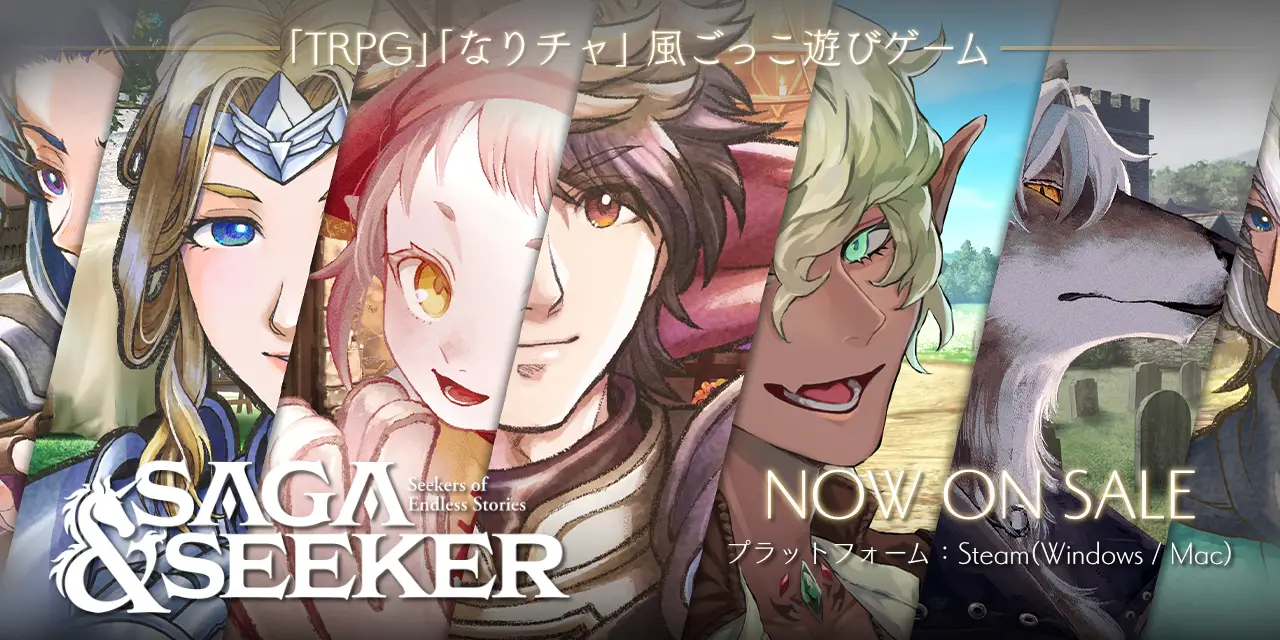 ソーサリアン』完全復刻。PC98版の全シナリオ収録、マニュアルやガイド