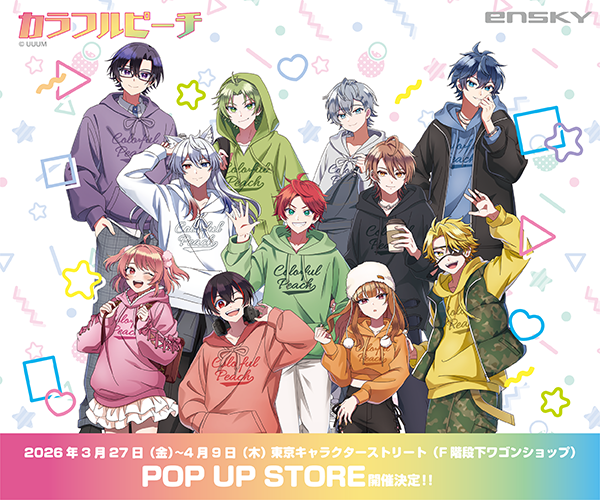 カラフルピーチ からぴちピクニック POP UP STORE 開催決定
