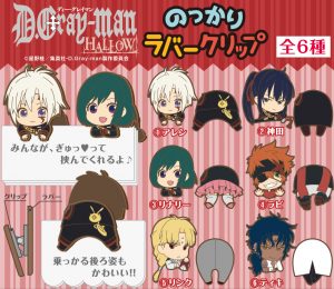 Dグレ。おまんじゅうにぎにぎマスコット！予約受付開始 | エンスカイNEWS