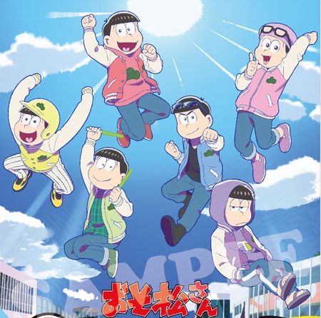 おそ松さん 四季の縁側 おそ松 カラ松 長兄 アクスタ エンスカイ 2026