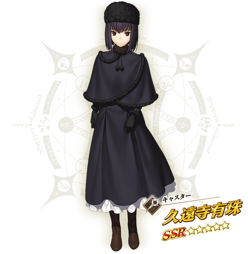 予告】【期間限定】「魔法使いの夜×Fate/Grand Orderコラボレーション