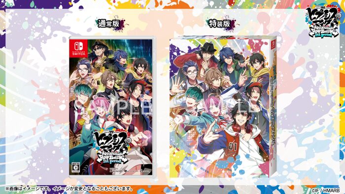 ヒプマイ Nintendo Switch「ヒプノシスマイク -Alternative Rap Battle