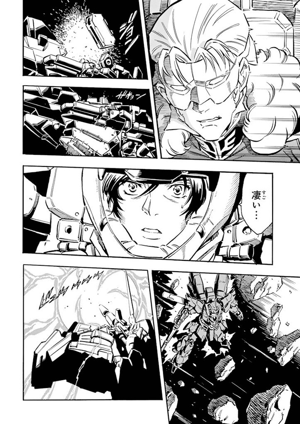 画像24/44＞機動戦士ガンダムUC バンデシネ【17話】｜Fandomplus