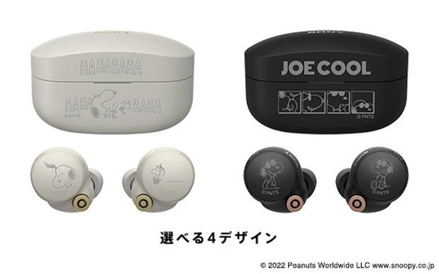 スヌーピー×ソニーストアの限定モデルをチェック！かわいすぎる