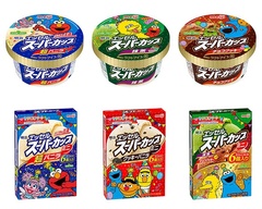 セサミストリート×スーパーカップ】周年同士の特別コラボ！エルモたち