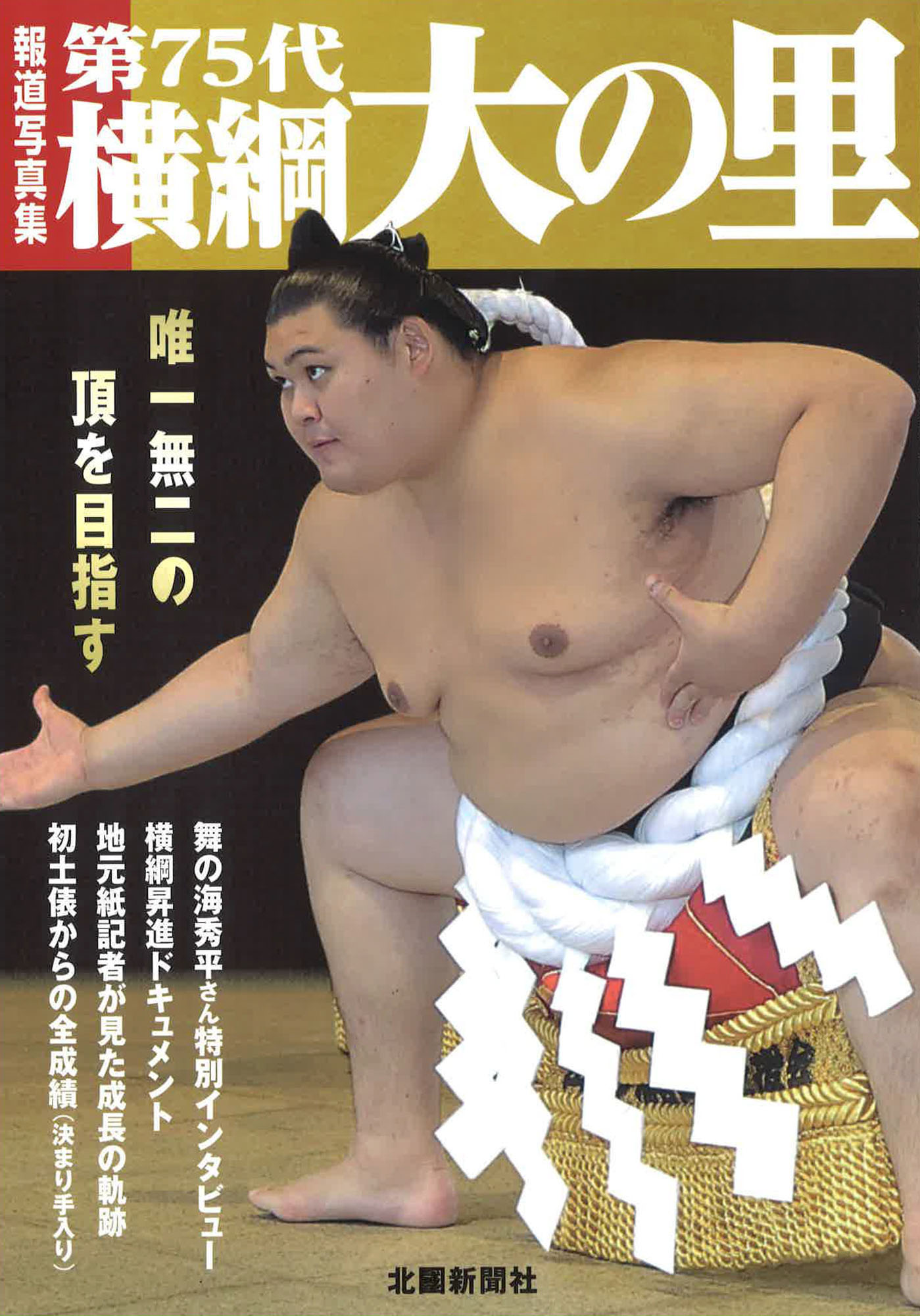 20250620-00000145-kyodonews-